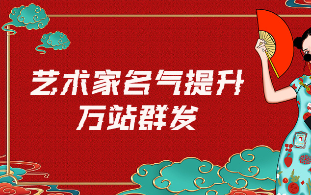 凌河-网络推广对书法家名气的重要性